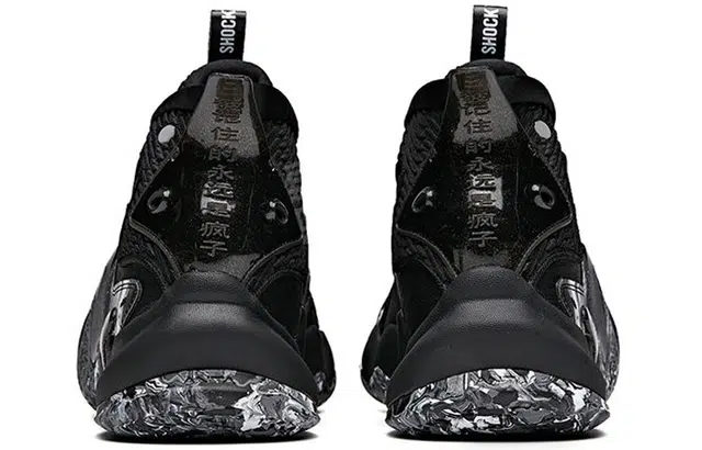 Anta 2