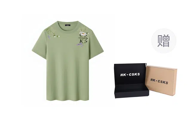 CSKS T