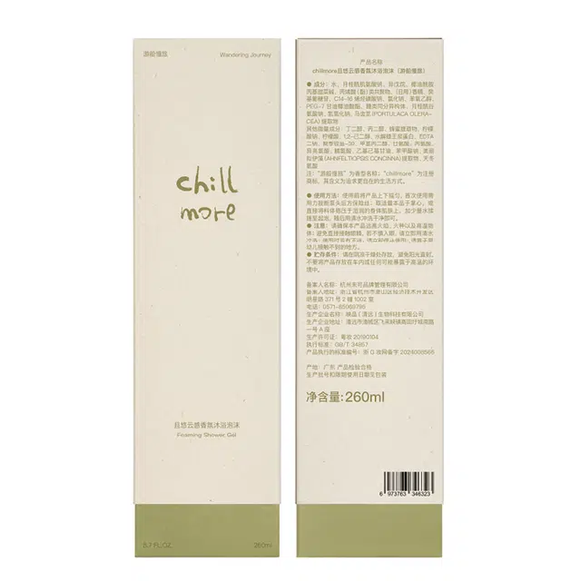 chillmore 260ml*3
