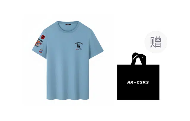 CSKS T