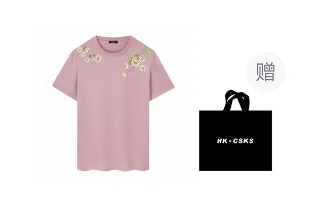 CSKS T