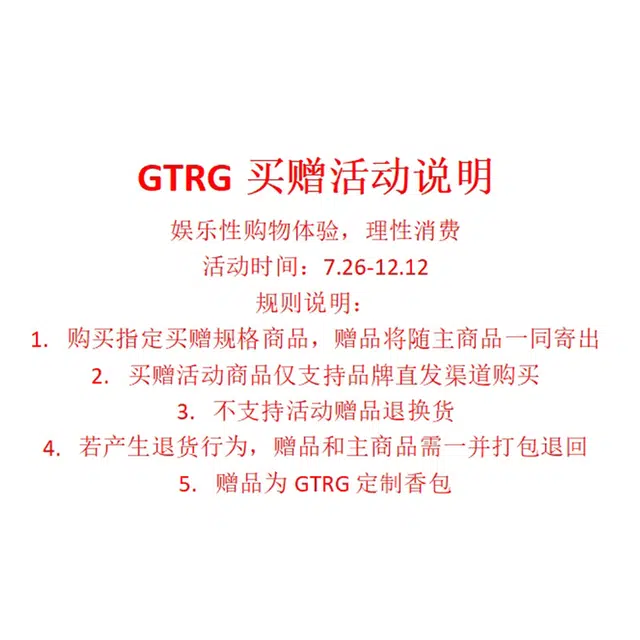 GTRG