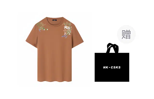CSKS T