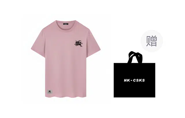 CSKS T