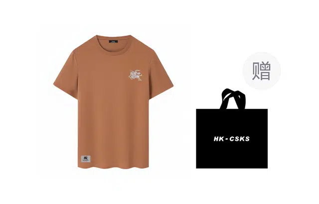 CSKS T