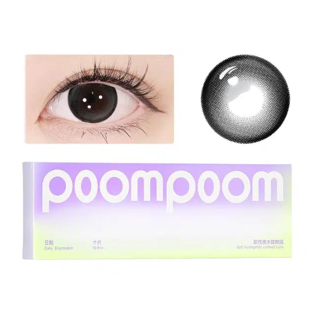 POOMPOOM 14.2 10
