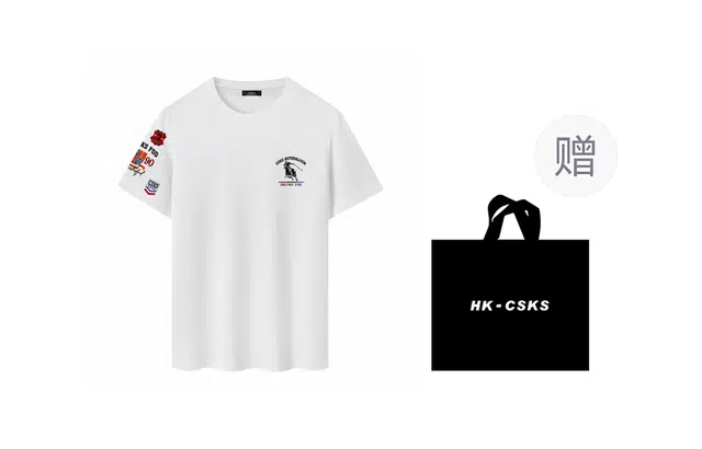 CSKS T