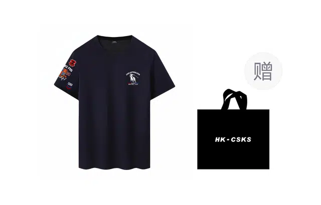 CSKS T