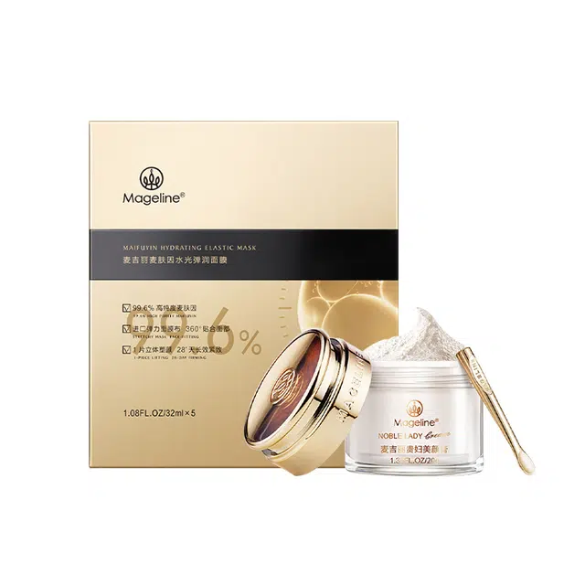 MAGELINE 1 20g