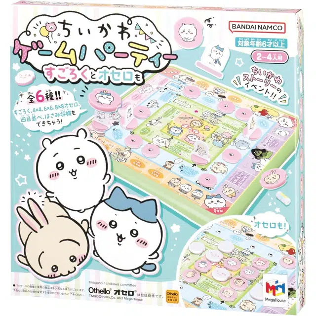 MegaHouse Chiikawa