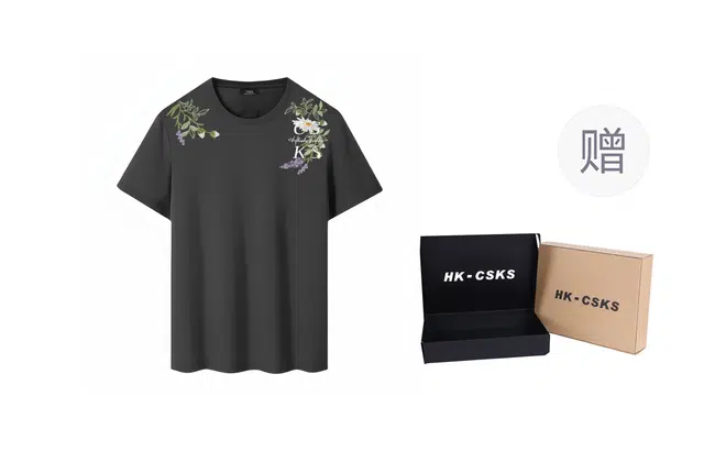 CSKS T