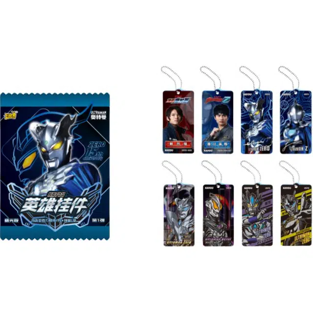 卡游 奥特曼 第一弹亚克力板钥匙扣挂件曙光版  动漫周边