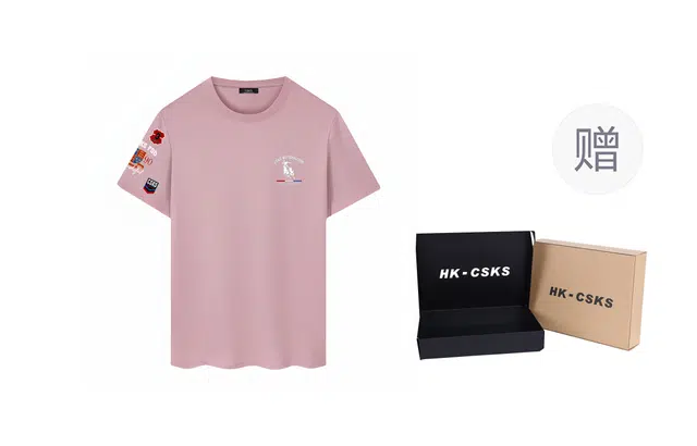 CSKS T