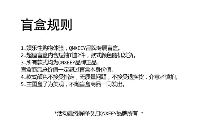 Qnxeey T