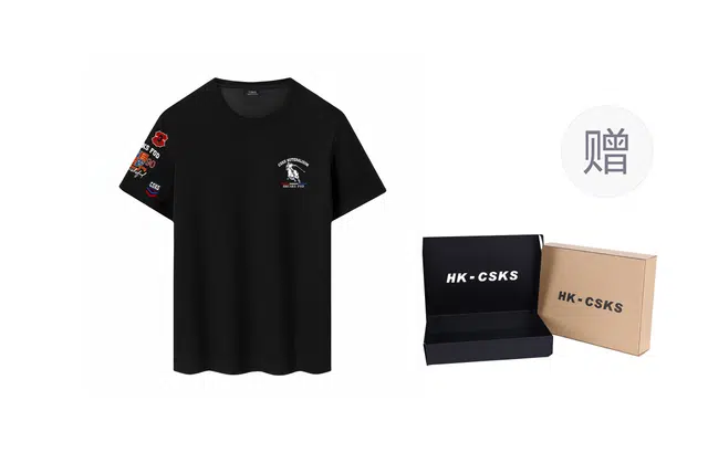 CSKS T