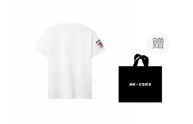 CSKS T
