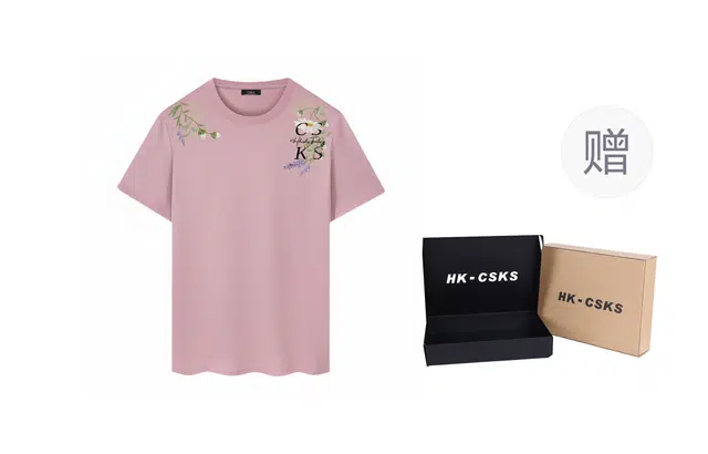 CSKS T