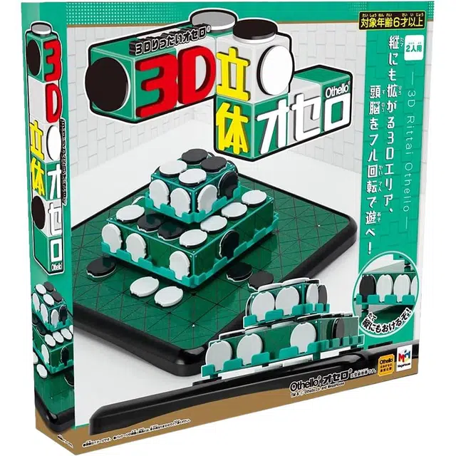 MegaHouse 3D