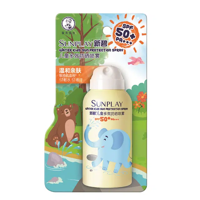 曼秀雷敦 新碧小金帽双重防晒霜亲子套装 新老包装随机发货