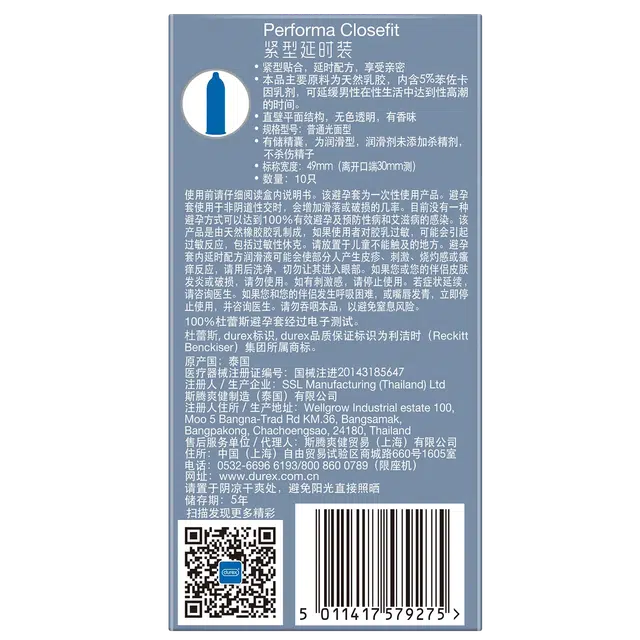durex