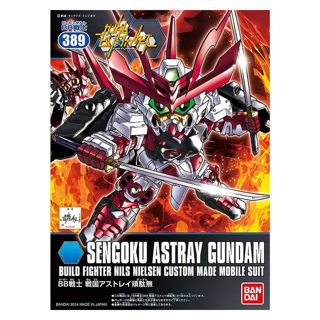 BANDAI Q SD BB389