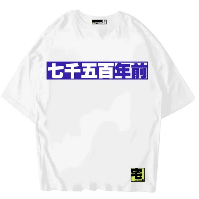 NUCLEAR EXPLOSION T