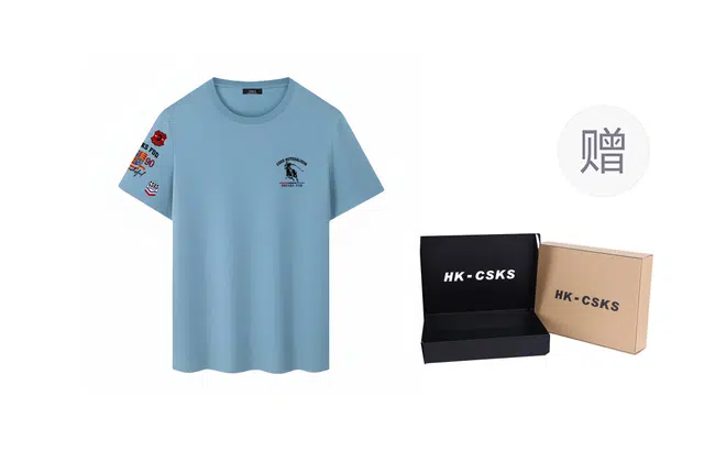 CSKS T