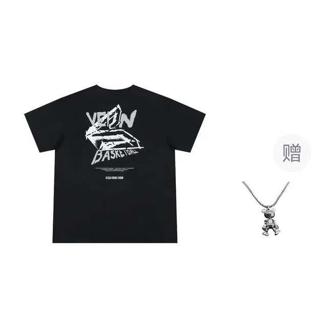 VEIDOORN T