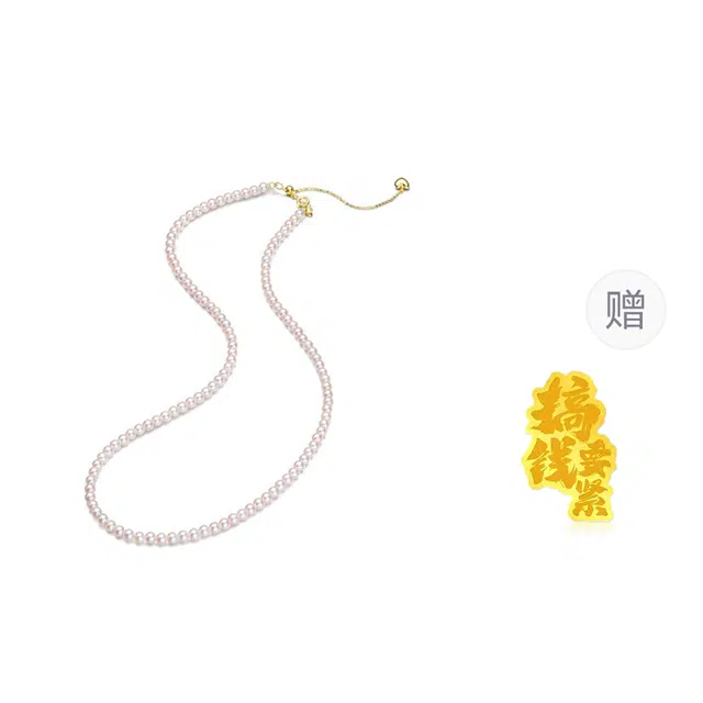 baby18K