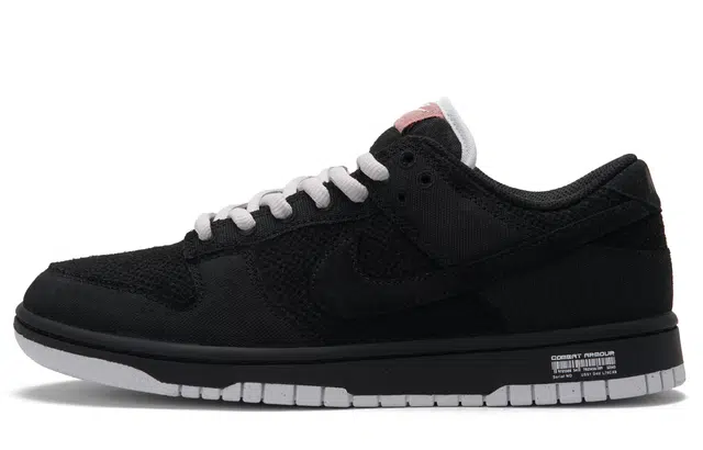 Nike Dunk SB "black hole "