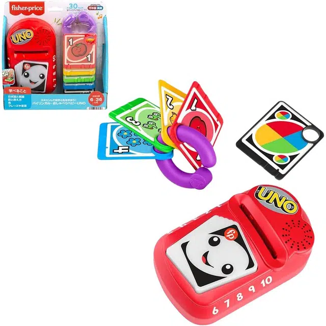 FISHER-PRICE