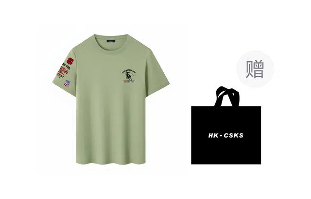 CSKS T