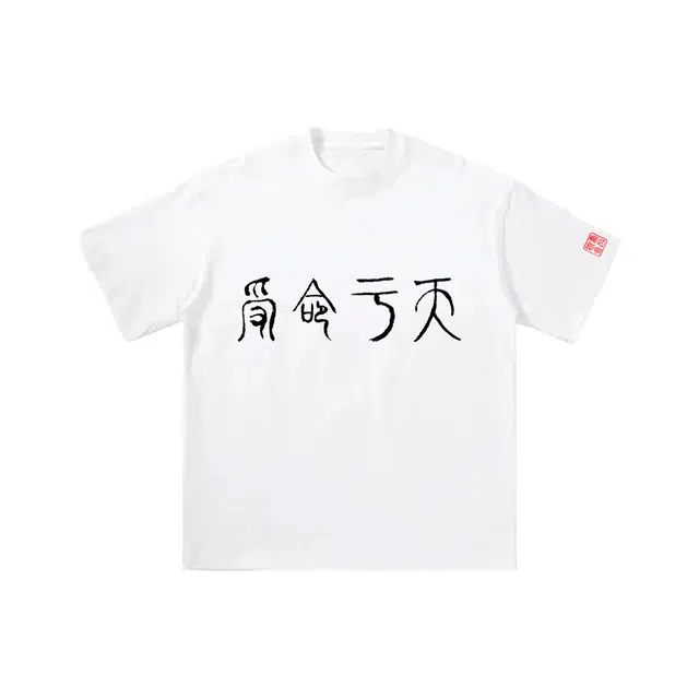 T