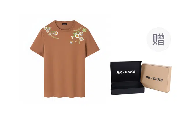 CSKS T