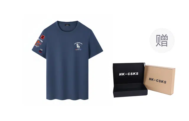 CSKS T