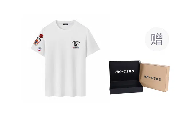 CSKS T
