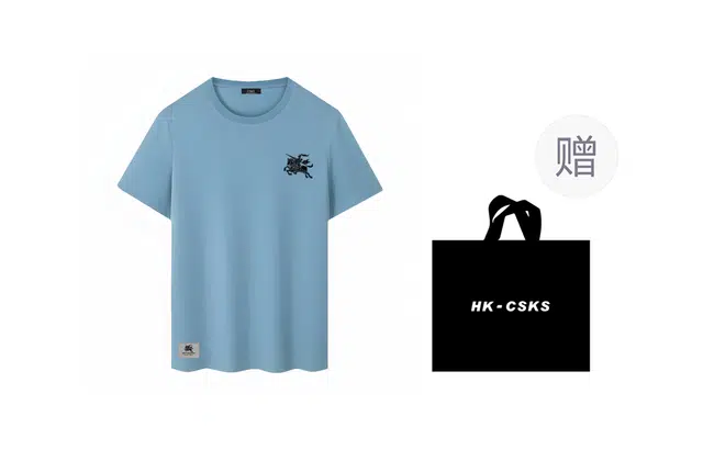 CSKS T