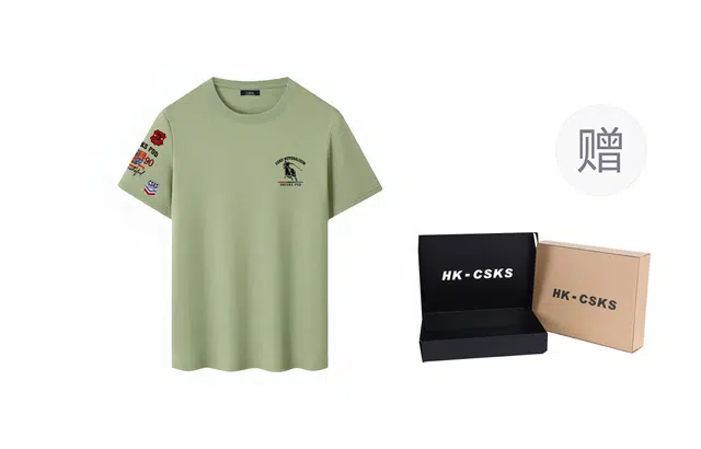 CSKS T