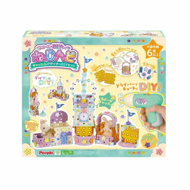 ORDINARY PEOPLE DIY Hapi DIY
