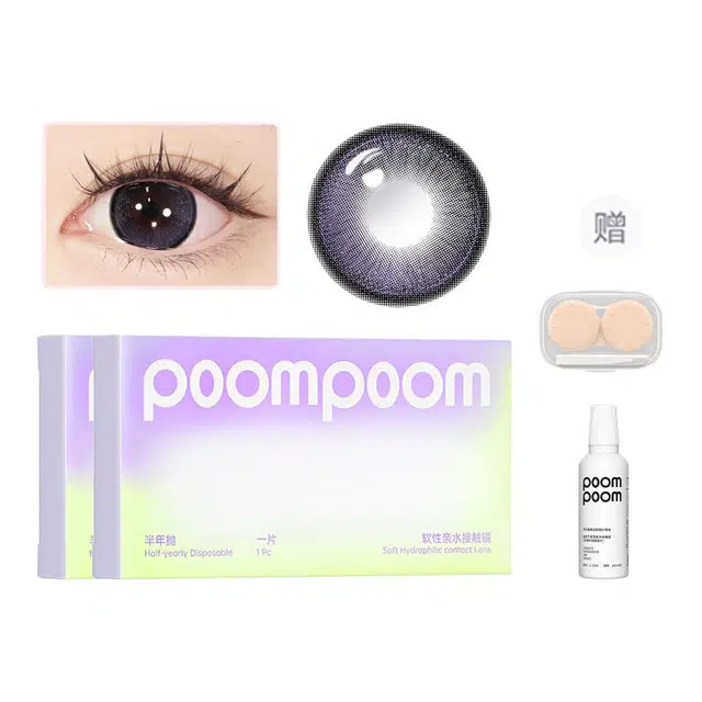POOMPOOM 1*2