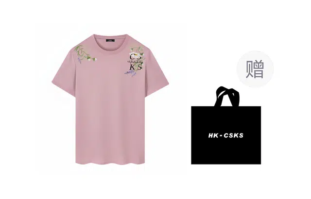 CSKS T