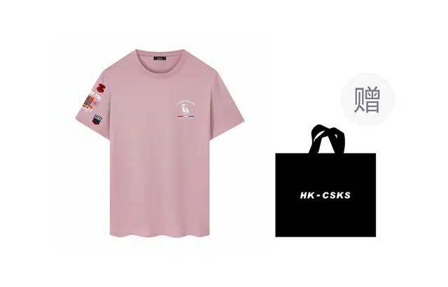 CSKS T