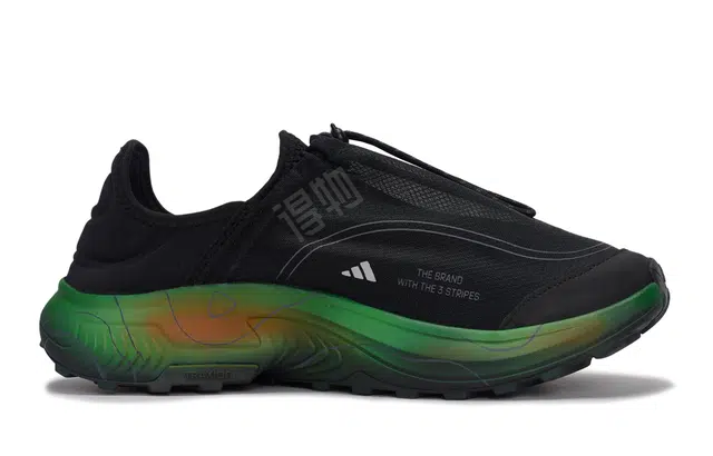adidas FC WALKER 811