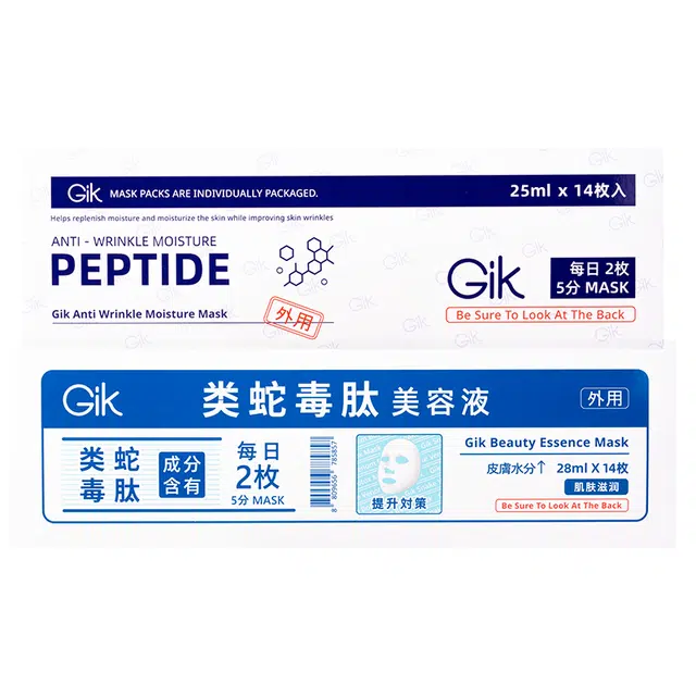 GIK 14*2