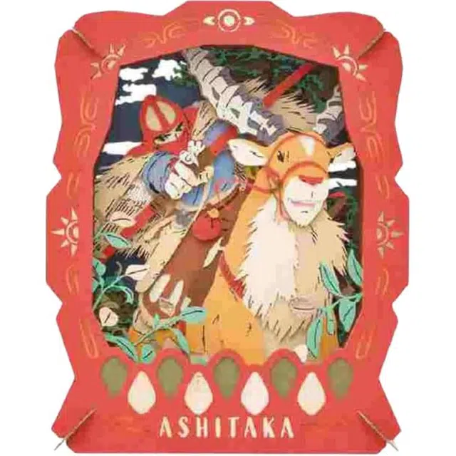 ENSKY Monokei Ashita