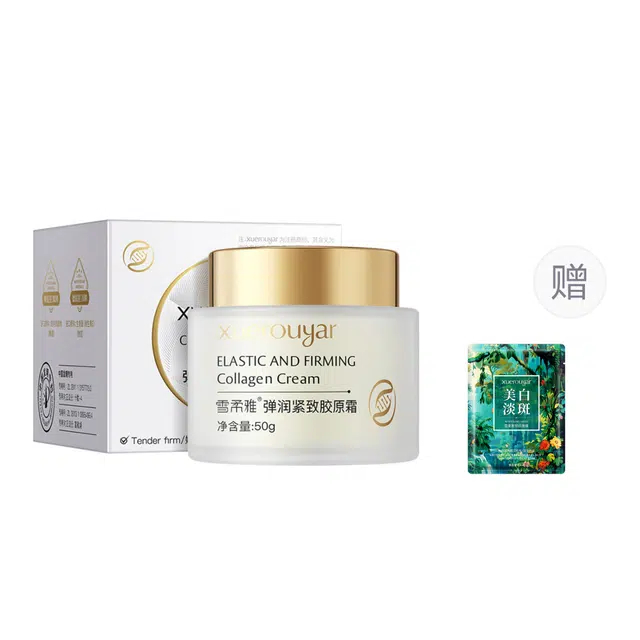 雪柔雅  轻龄拉丝胶原霜植胶原蛋白抗皱重组保湿面霜由美护肤品 紧致保湿