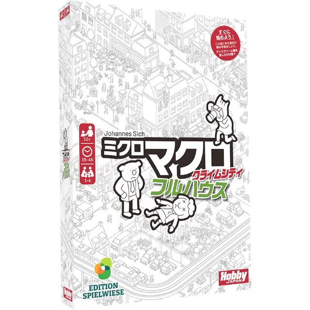 HobbyJapan