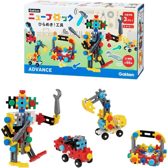 Gakken 88pcs 4905426039916