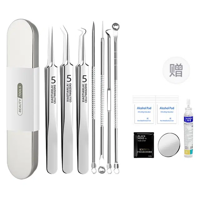 小天籁 中科专业级细胞夹黑头  清洁脂肪粒暗疮粉刺针 挤痘痘刮闭口 超细