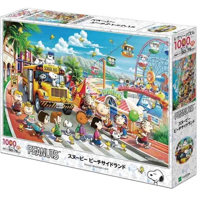 EPOCH 1000pcs 4977389125180